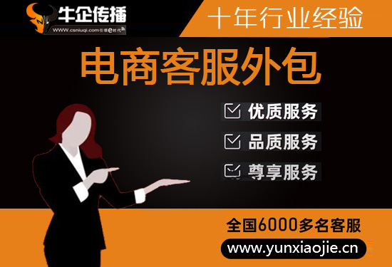 连云港电话邀约外包公司哪家好