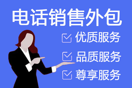 连云港外包客服一般多少钱?