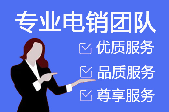 连云港400客服外包公司选择标准